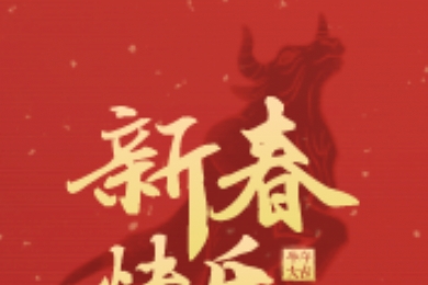 �ż�֪ͨ