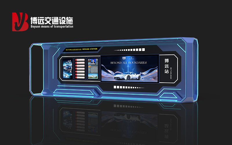 现代简约智能候车亭BY-XDJYZN-007