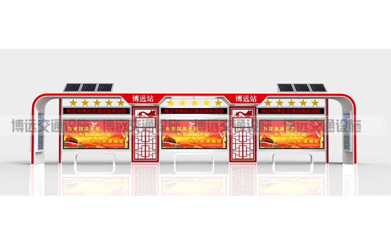 太阳能候车亭BY-TYN-001